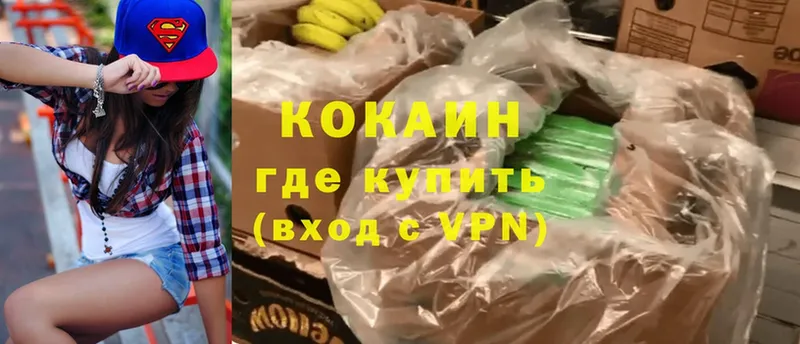 закладка  Никольское  маркетплейс формула  Cocaine Перу  hydra как зайти 