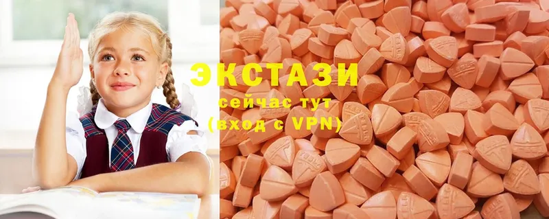 где продают   Никольское  ЭКСТАЗИ mix 