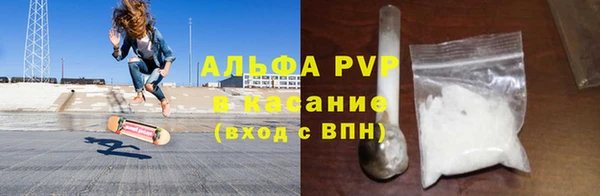 ALPHA PVP Бугульма