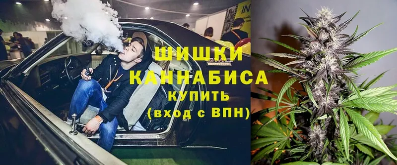 blacksprut   Никольское  Бошки марихуана OG Kush 